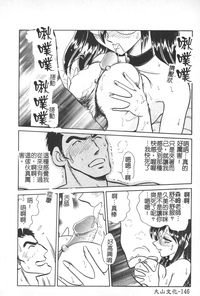 第147页图