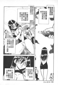 第159页图