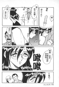 第163页图