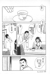 第167页图