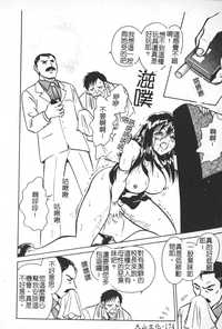 第175页图