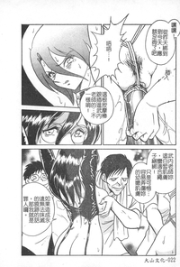 第23页图