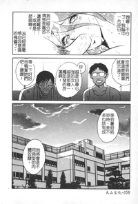 第59页图
