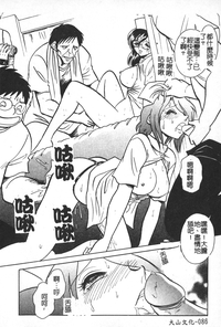 第87页图