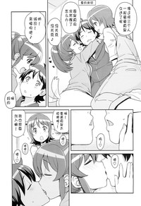 第7页图