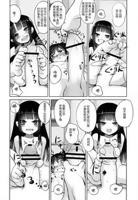 第23頁圖