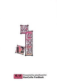 第31頁圖