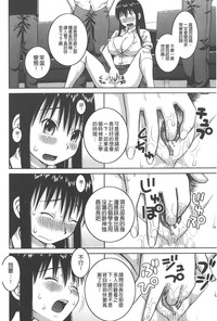 第11頁圖
