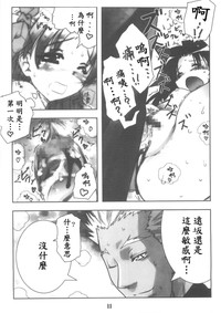 第11頁圖