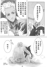 第15頁圖