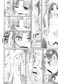 第11页图