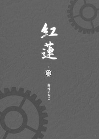 第3页图