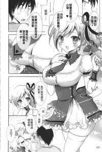 第103页图