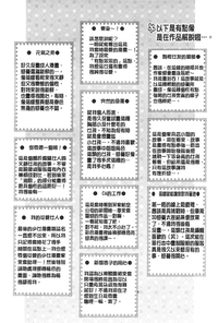 第191页图