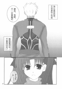 第23页图