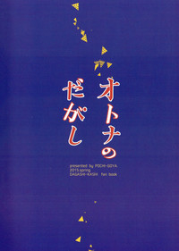 第27頁圖