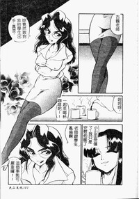 第103頁圖