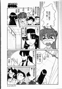 第143頁圖