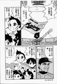 第147頁圖