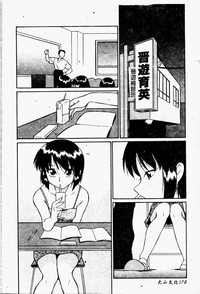 第179頁圖