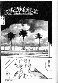 第75頁圖