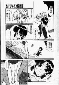 第79頁圖