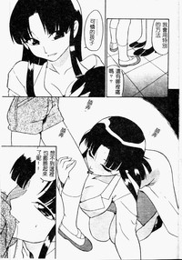 第99頁圖