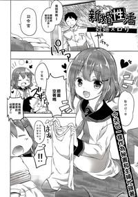 第3頁圖
