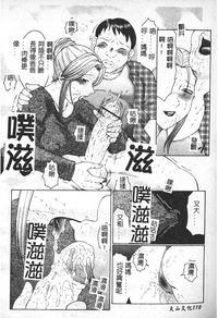 第111頁圖