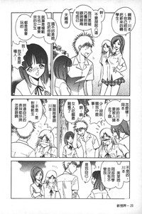 第23頁圖