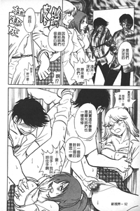 第95頁圖