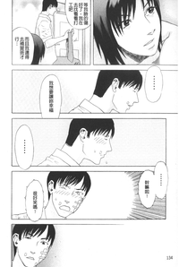 第135頁圖