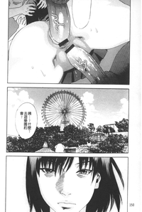 第151頁圖
