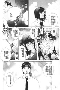 第67頁圖