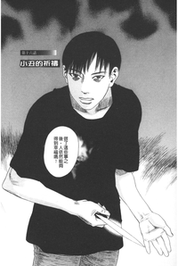 第71頁圖