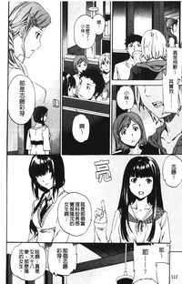 第111页图