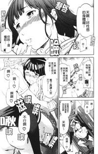 第87页图