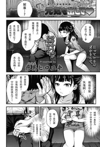 第3页图