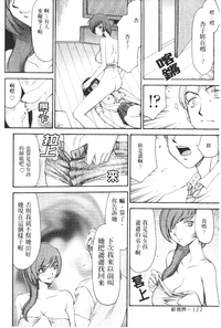 第123页图