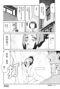 第43页图