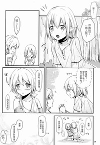 第19頁圖