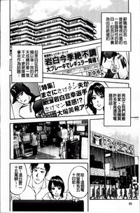 第91页 封面 - HaSM.cc
