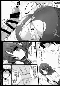 第23頁圖