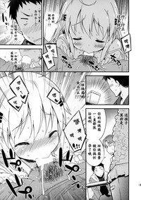 第11页图