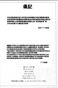 第31页图