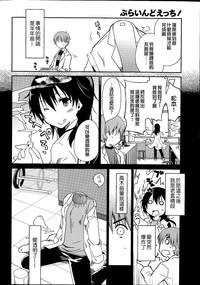 第7页图