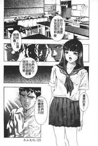 第123頁圖