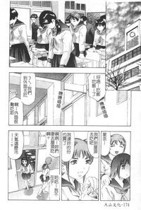 第175頁圖