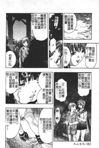 第83頁圖