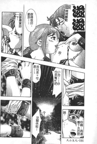 第87頁圖